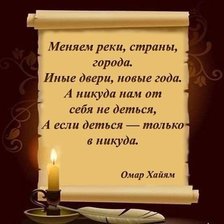 Cross stitch pattern: #920231