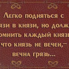 Cross stitch pattern: #920239
