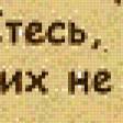 Preview of cross stitch pattern: #920243