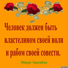 Cross stitch pattern: #920245