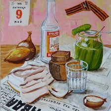 Cross stitch pattern: #922371