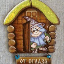 Cross stitch pattern: #938643