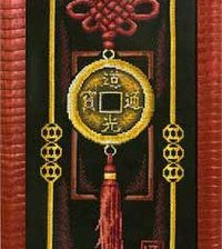 Cross stitch pattern: #943310