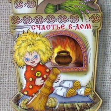 Cross stitch pattern: #949069