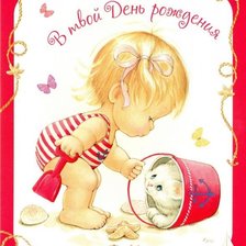 Cross stitch pattern: #951800