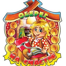 Cross stitch pattern: #958338