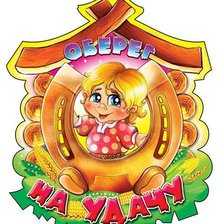 Cross stitch pattern: #958340