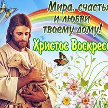 Cross stitch pattern: #993988