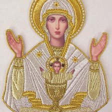 Cross stitch pattern: #995783