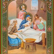 Cross stitch pattern: #999702
