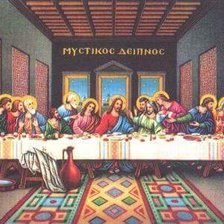 Cross stitch pattern: #1009315