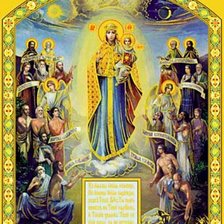 Cross stitch pattern: #1019855