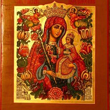 Cross stitch pattern: #1019863
