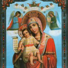 Cross stitch pattern: #1022954