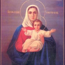 Cross stitch pattern: #1022970