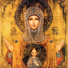 Cross stitch pattern: #1022987