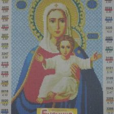 Cross stitch pattern: #1023024