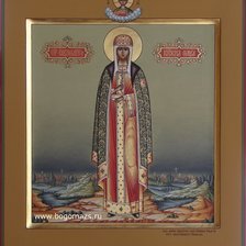 Cross stitch pattern: #1024056