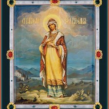 Cross stitch pattern: #1024083