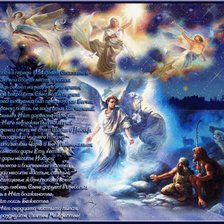 Cross stitch pattern: #1024092