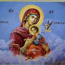 Cross stitch pattern: #1026274
