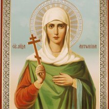 Cross stitch pattern: #1038267