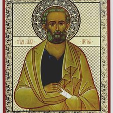 Cross stitch pattern: #1038271