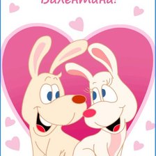 Cross stitch pattern: #1038725