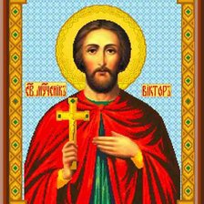 Cross stitch pattern: #1052275