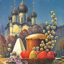 Cross stitch pattern: #1200368