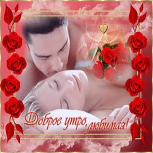 Cross stitch pattern: #1330511