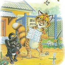 Cross stitch pattern: #1377131