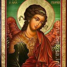 Cross stitch pattern: #1394657