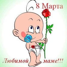 Cross stitch pattern: #1441032