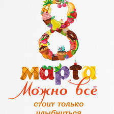 Cross stitch pattern: #1441033