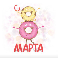 Cross stitch pattern: #1441036