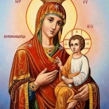 Cross stitch pattern: #1535376