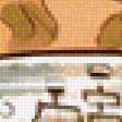 Preview of cross stitch pattern: #1631610