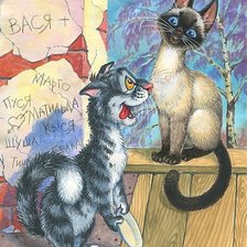 Cross stitch pattern: #1764431