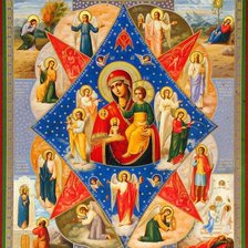 Cross stitch pattern: #1848931