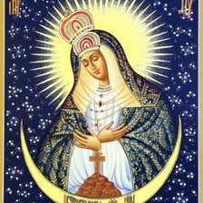 Cross stitch pattern: #1849732