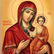 Cross stitch pattern: #1849985