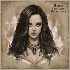 Cross stitch pattern: #1860140