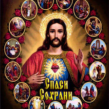 Cross stitch pattern: #2034640