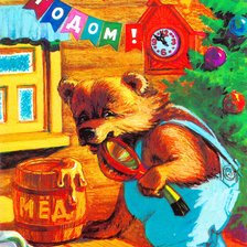 Cross stitch pattern: #2040816