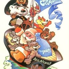 Cross stitch pattern: #2072363