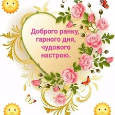 Cross stitch pattern: #2135202