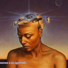 Cross stitch pattern: #2184411