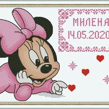 Cross stitch pattern: #2188753