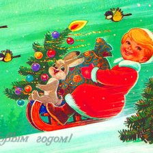 Cross stitch pattern: #2205705